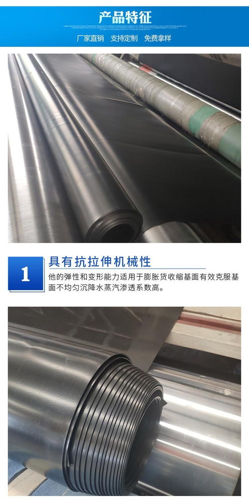 宿遷市復(fù)合土工膜與HDPE防滲膜 專(zhuān)業(yè)渣場(chǎng)防滲解決方案的制造者