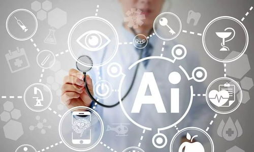 人工智能 計算機技術變革的嶄新形態